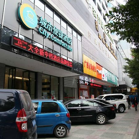 城市便捷柳州北站店 外观 照片