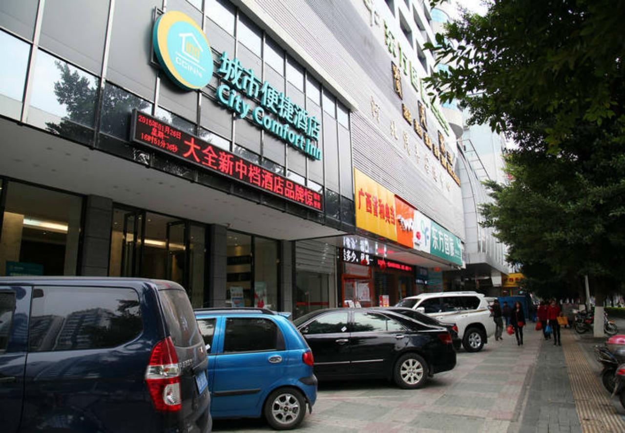 城市便捷柳州北站店 外观 照片