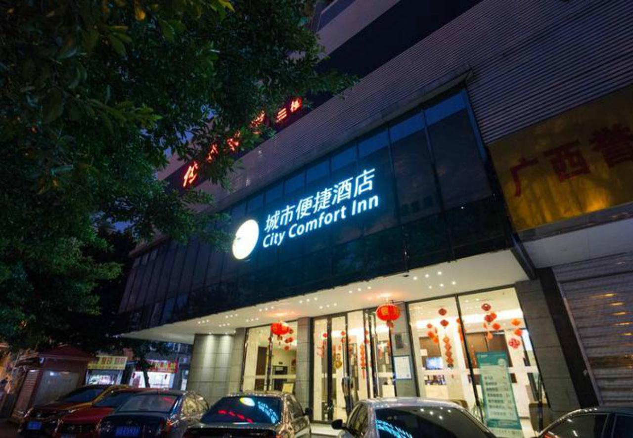 城市便捷柳州北站店 外观 照片