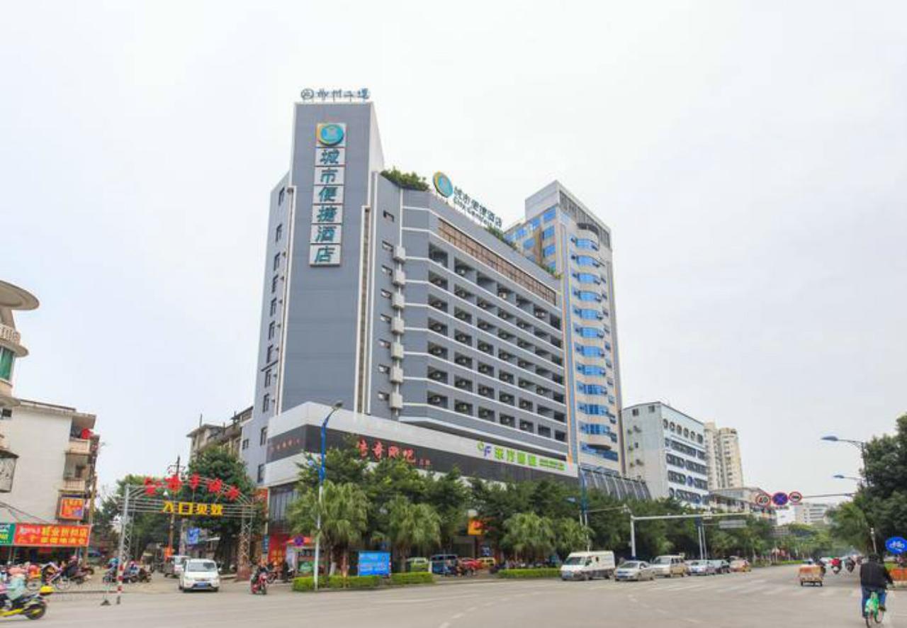 城市便捷柳州北站店 外观 照片
