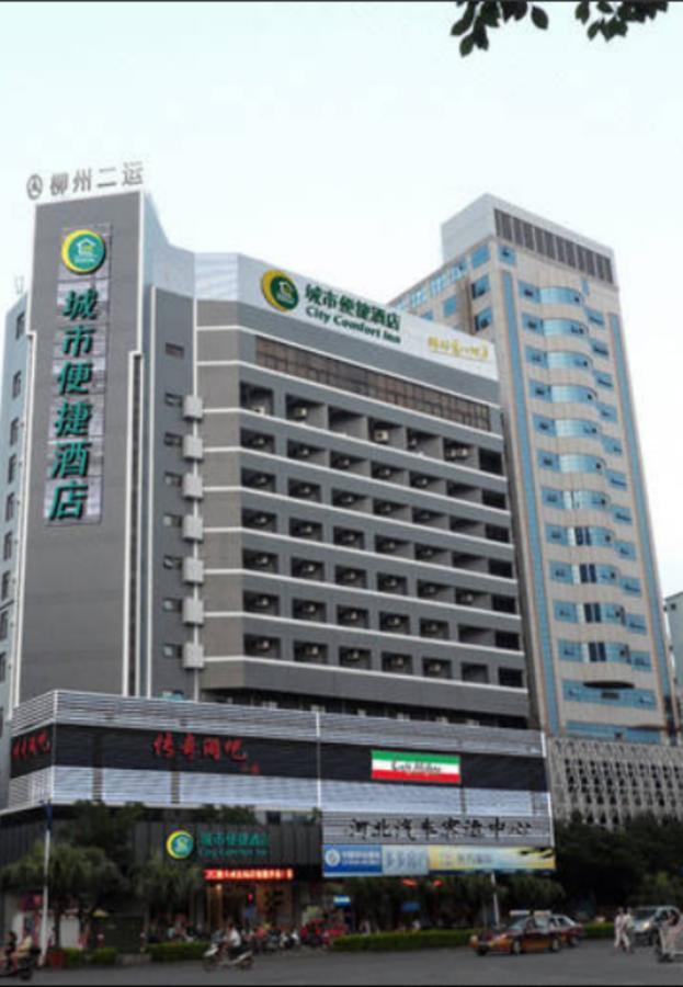 城市便捷柳州北站店 外观 照片