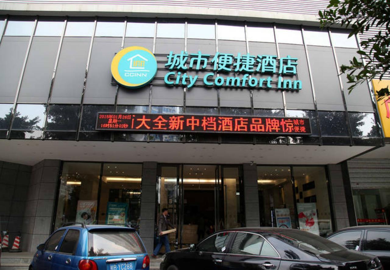 城市便捷柳州北站店 外观 照片
